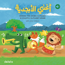 Load image into Gallery viewer, DOLOLA - Je chante l'alphabet arabe