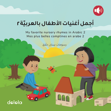 Load image into Gallery viewer, DOLOLA - Mes plus belles comptines en arabe 2
