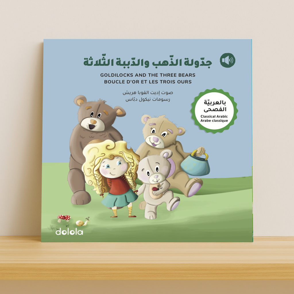 DOLOLA - Goldilocks and the 3 bears