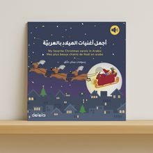 Load image into Gallery viewer, DOLOLA -  Mes plus beaux chants de Noel en arabe
