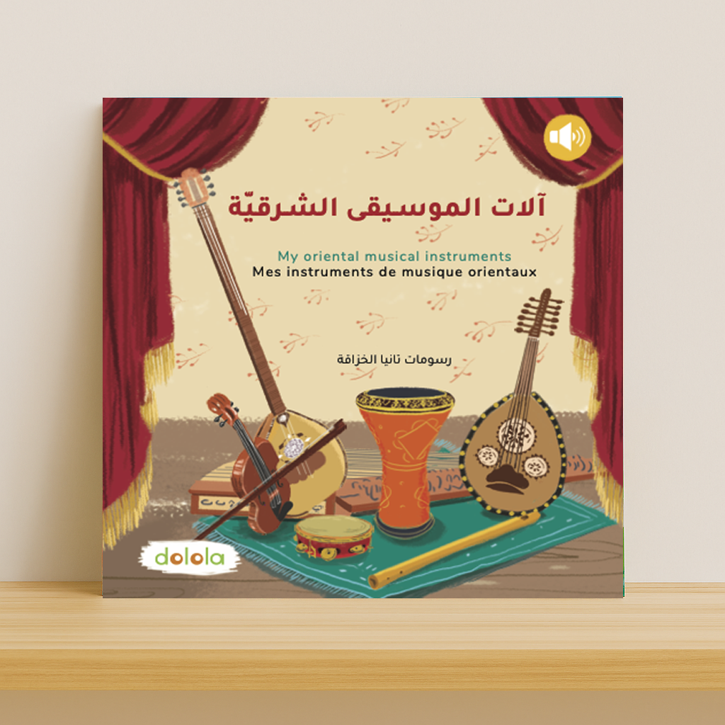 DOLOLA-  My oriental music instruments