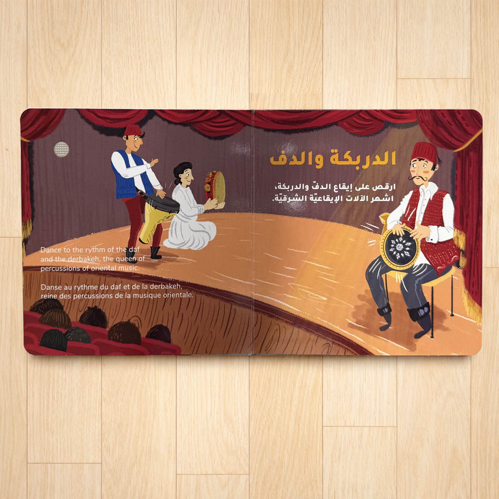 DOLOLA-  My oriental music instruments