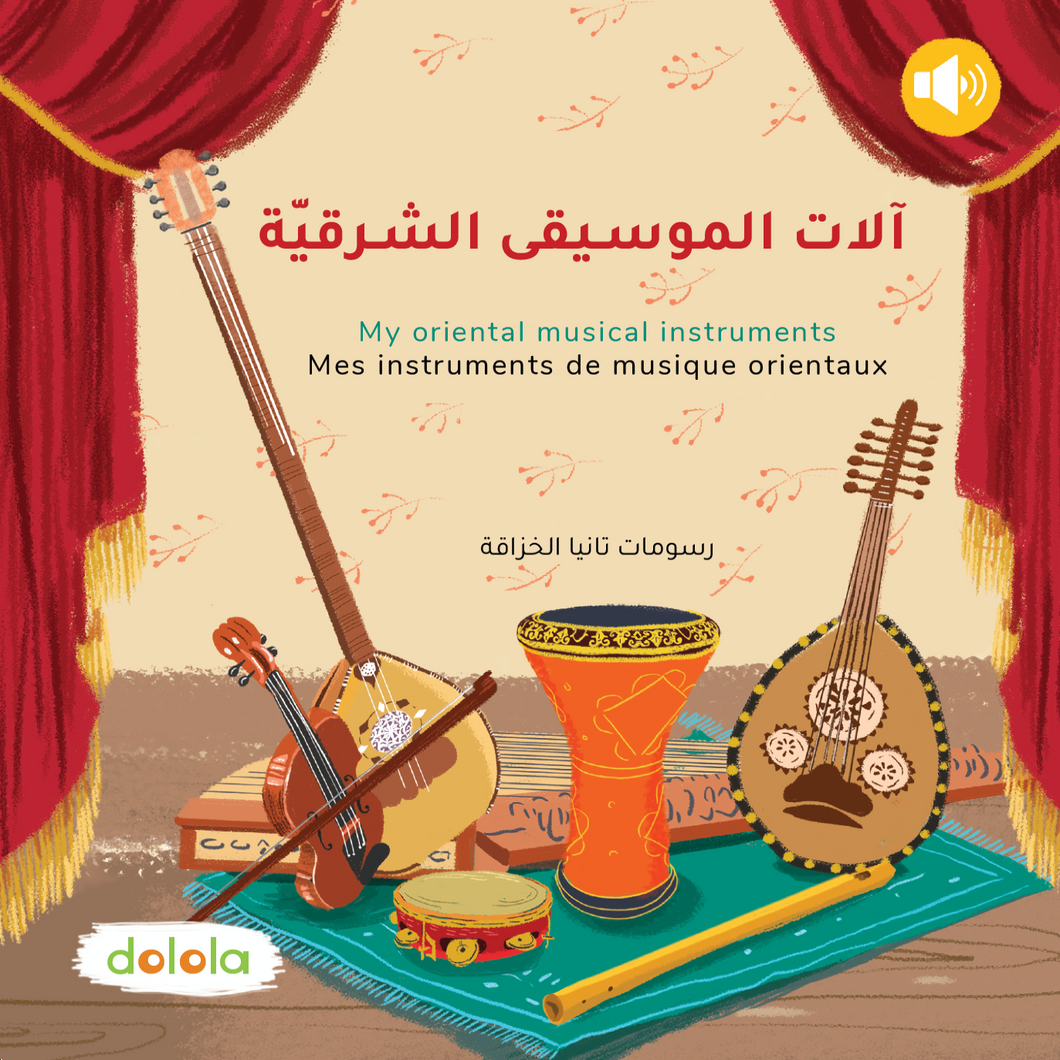 DOLOLA-  Mes instruments de musique orientaux