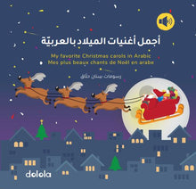 Load image into Gallery viewer, DOLOLA -  Mes plus beaux chants de Noel en arabe
